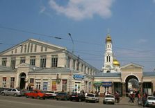 Централ...