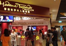 Madame Tussaud...